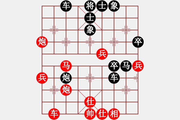 象棋棋譜圖片：白氏劍客(3段)-勝-太行山棋圣(6段) - 步數(shù)：50 