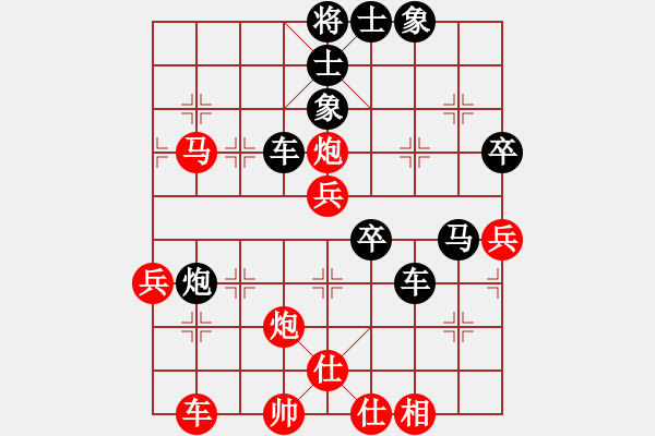 象棋棋譜圖片：白氏劍客(3段)-勝-太行山棋圣(6段) - 步數(shù)：60 