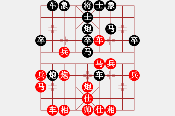 象棋棋譜圖片：第04局 中路突破（02）變12 - 步數(shù)：30 