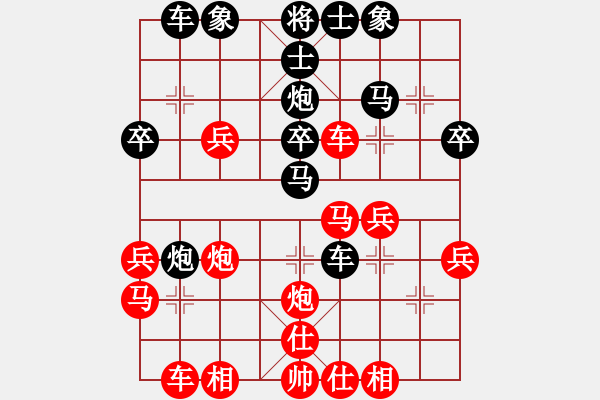 象棋棋譜圖片：第04局 中路突破（02）變12 - 步數(shù)：31 