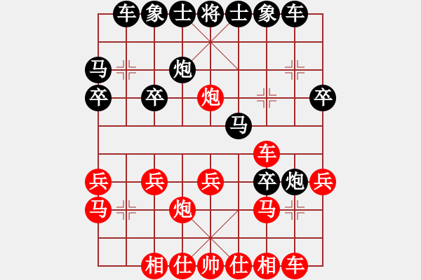 象棋棋譜圖片：yunz(3段)-和-不可測深(7段) - 步數(shù)：20 