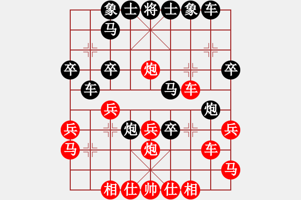 象棋棋譜圖片：yunz(3段)-和-不可測深(7段) - 步數(shù)：30 