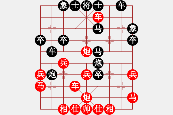 象棋棋譜圖片：yunz(3段)-和-不可測深(7段) - 步數(shù)：40 