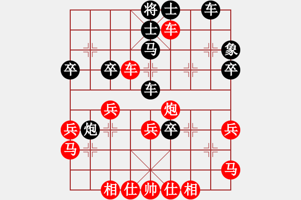 象棋棋譜圖片：yunz(3段)-和-不可測深(7段) - 步數(shù)：50 