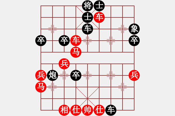 象棋棋譜圖片：yunz(3段)-和-不可測深(7段) - 步數(shù)：60 