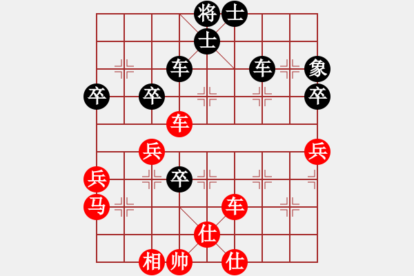 象棋棋譜圖片：yunz(3段)-和-不可測深(7段) - 步數(shù)：70 