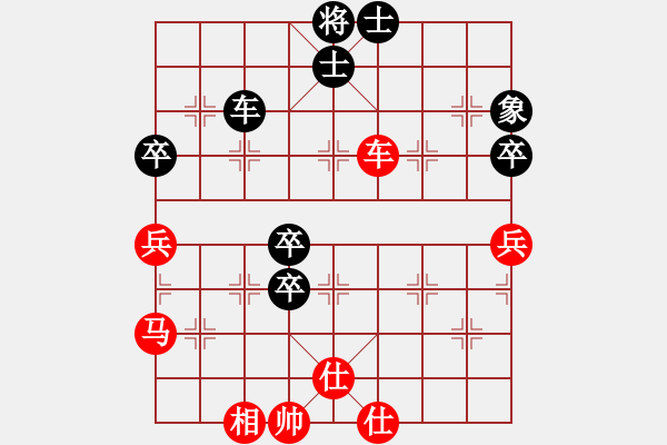 象棋棋譜圖片：yunz(3段)-和-不可測深(7段) - 步數(shù)：80 