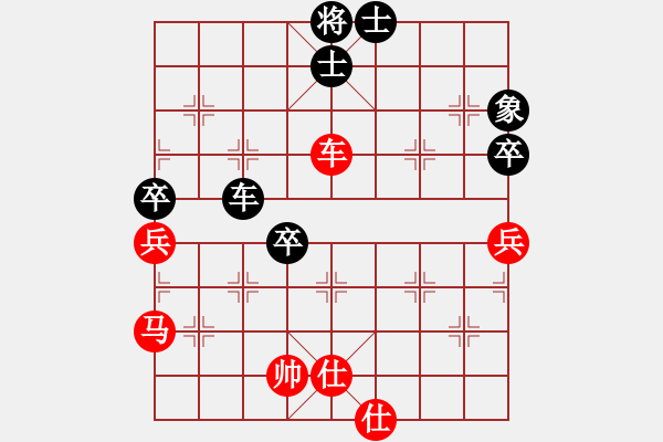 象棋棋譜圖片：yunz(3段)-和-不可測深(7段) - 步數(shù)：90 