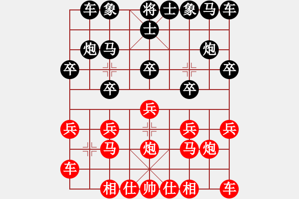 象棋棋譜圖片：橫才俊儒[292832991] -VS- 威猛的↘獵豹[459975974] - 步數(shù)：10 