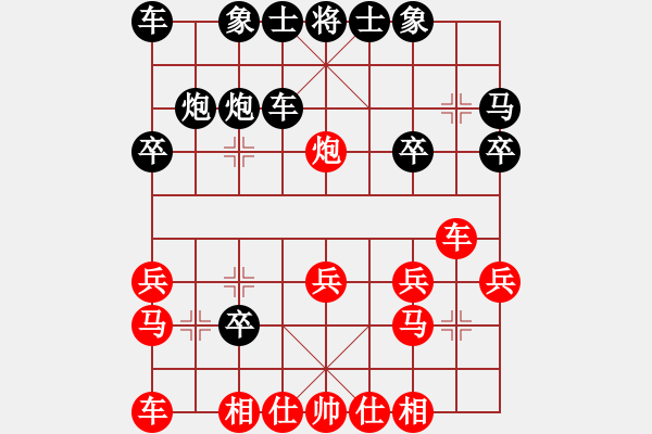 象棋棋譜圖片：旋風對東萍001 - 步數(shù)：20 