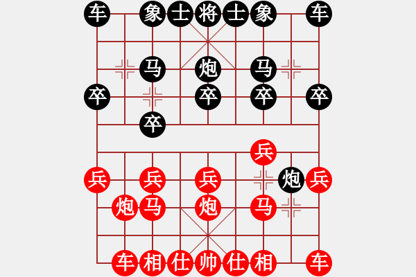 象棋棋谱图片：黄学谦 先和 钱君 - 步数：10 