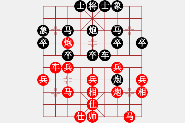 象棋棋譜圖片：黃學(xué)謙 先和 錢君 - 步數(shù)：30 