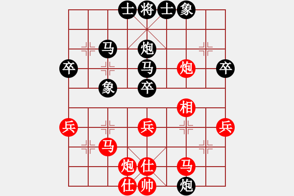 象棋棋譜圖片：黃學(xué)謙 先和 錢君 - 步數(shù)：50 