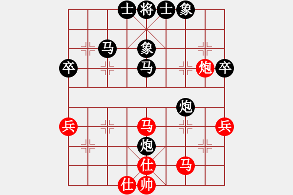 象棋棋谱图片：黄学谦 先和 钱君 - 步数：60 