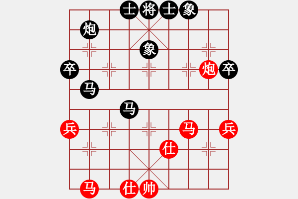 象棋棋谱图片：黄学谦 先和 钱君 - 步数：70 