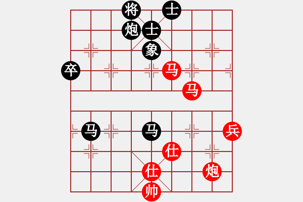 象棋棋谱图片：黄学谦 先和 钱君 - 步数：90 