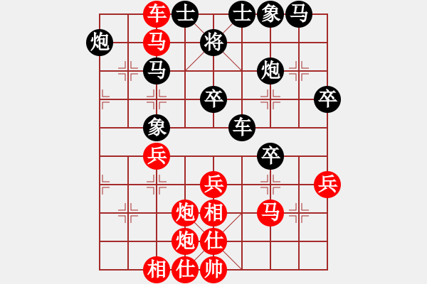 象棋棋譜圖片：大膽卒(2段)-勝-秦王(1段) - 步數(shù)：50 