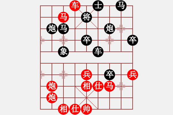 象棋棋譜圖片：大膽卒(2段)-勝-秦王(1段) - 步數(shù)：60 