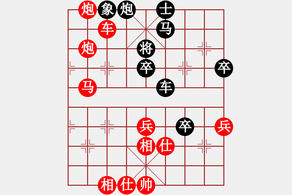 象棋棋譜圖片：大膽卒(2段)-勝-秦王(1段) - 步數(shù)：87 