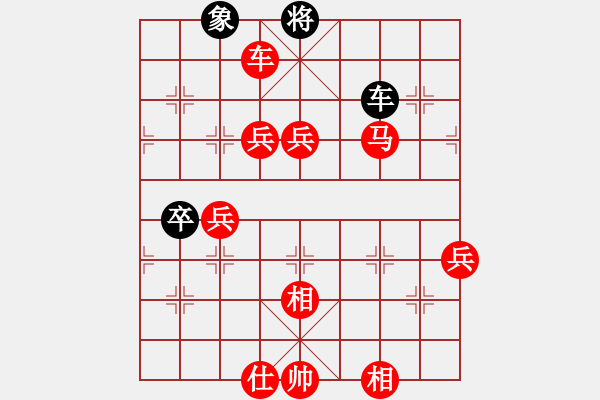 象棋棋譜圖片：我是棋迷(3段)-勝-習(xí)慣成自然(8段) - 步數(shù)：100 