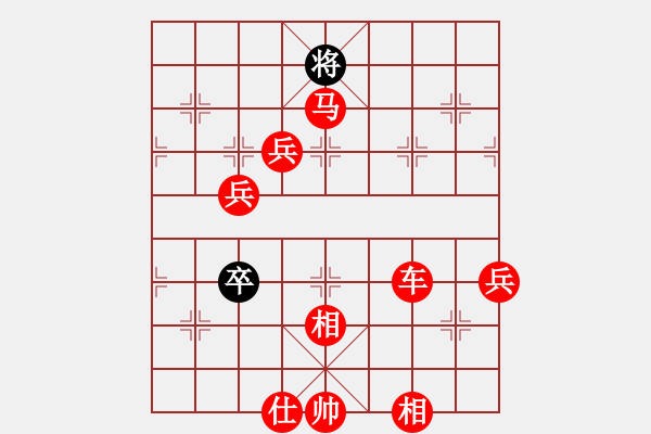 象棋棋譜圖片：我是棋迷(3段)-勝-習(xí)慣成自然(8段) - 步數(shù)：110 