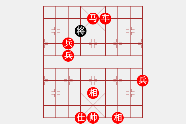 象棋棋譜圖片：我是棋迷(3段)-勝-習(xí)慣成自然(8段) - 步數(shù)：140 