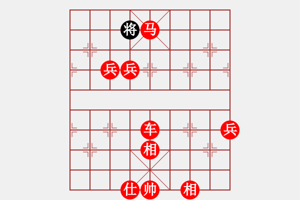 象棋棋譜圖片：我是棋迷(3段)-勝-習(xí)慣成自然(8段) - 步數(shù)：150 