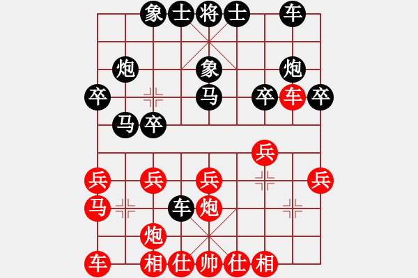 象棋棋譜圖片：我是棋迷(3段)-勝-習(xí)慣成自然(8段) - 步數(shù)：20 