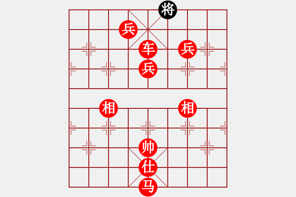 象棋棋譜圖片：我是棋迷(3段)-勝-習(xí)慣成自然(8段) - 步數(shù)：200 