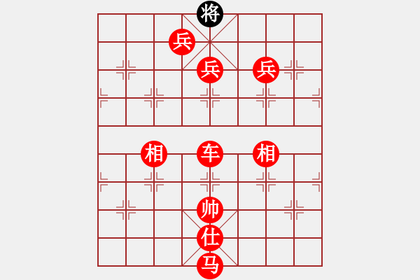 象棋棋譜圖片：我是棋迷(3段)-勝-習(xí)慣成自然(8段) - 步數(shù)：210 