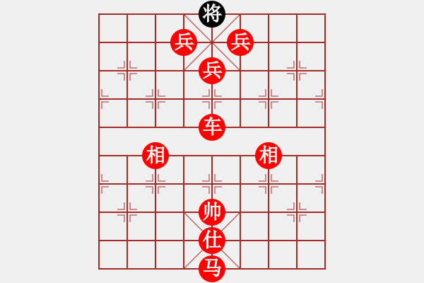 象棋棋譜圖片：我是棋迷(3段)-勝-習(xí)慣成自然(8段) - 步數(shù)：215 