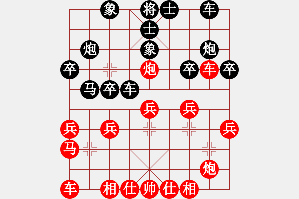 象棋棋譜圖片：我是棋迷(3段)-勝-習(xí)慣成自然(8段) - 步數(shù)：30 