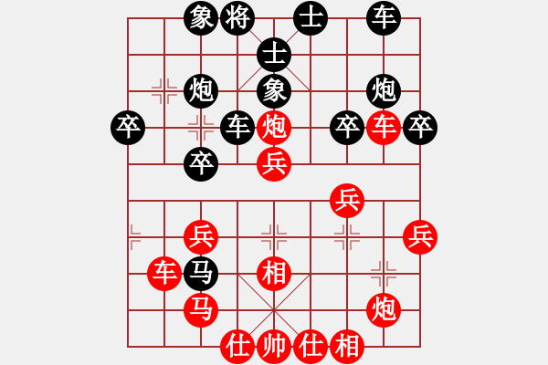 象棋棋譜圖片：我是棋迷(3段)-勝-習(xí)慣成自然(8段) - 步數(shù)：40 