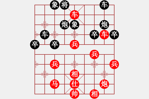 象棋棋譜圖片：我是棋迷(3段)-勝-習(xí)慣成自然(8段) - 步數(shù)：50 