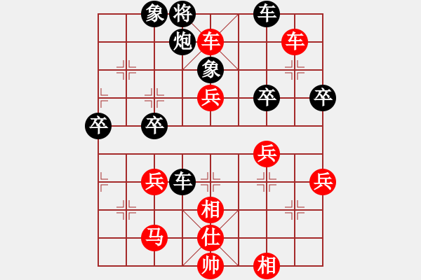 象棋棋譜圖片：我是棋迷(3段)-勝-習(xí)慣成自然(8段) - 步數(shù)：60 