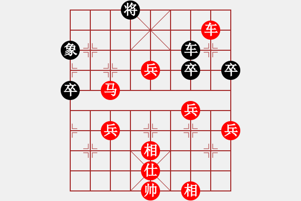 象棋棋譜圖片：我是棋迷(3段)-勝-習(xí)慣成自然(8段) - 步數(shù)：70 