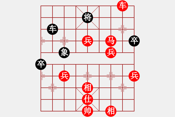 象棋棋譜圖片：我是棋迷(3段)-勝-習(xí)慣成自然(8段) - 步數(shù)：80 