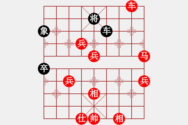 象棋棋譜圖片：我是棋迷(3段)-勝-習(xí)慣成自然(8段) - 步數(shù)：90 