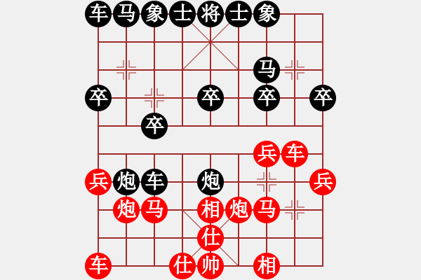 象棋棋譜圖片：段明威 先勝 吳天雄[9-1] - 步數(shù)：20 