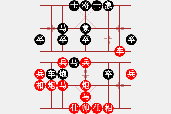 象棋棋譜圖片：升勢戀人(3段)-勝-wwjie(2段) - 步數(shù)：30 