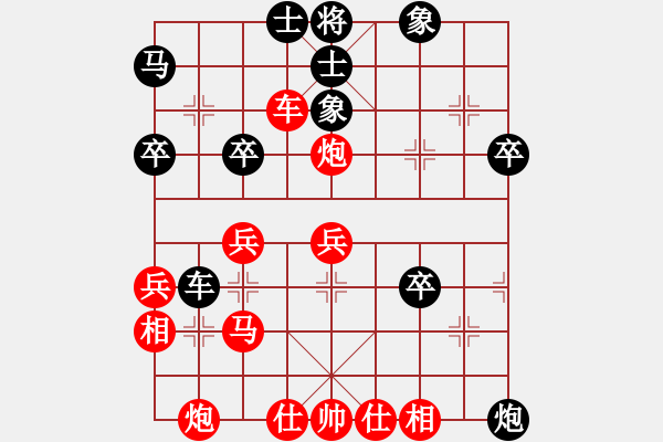 象棋棋譜圖片：升勢戀人(3段)-勝-wwjie(2段) - 步數(shù)：40 