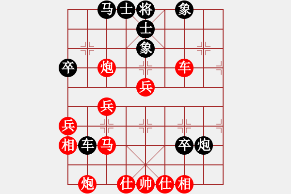 象棋棋譜圖片：升勢戀人(3段)-勝-wwjie(2段) - 步數(shù)：50 