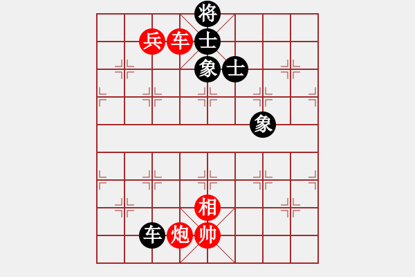 象棋棋譜圖片：中炮進(jìn)中兵盤頭馬對(duì)屏風(fēng)馬黑先飛象（和棋） - 步數(shù)：160 