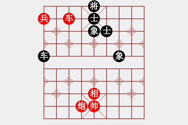 象棋棋譜圖片：中炮進(jìn)中兵盤頭馬對(duì)屏風(fēng)馬黑先飛象（和棋） - 步數(shù)：170 