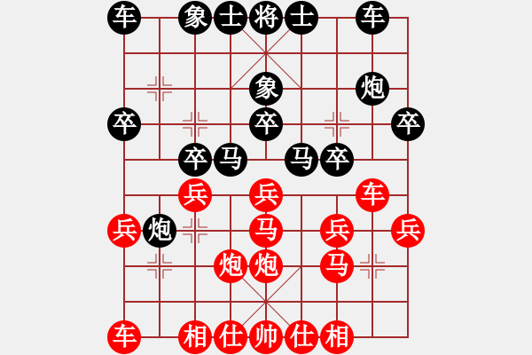 象棋棋譜圖片：中炮進(jìn)中兵盤頭馬對(duì)屏風(fēng)馬黑先飛象（和棋） - 步數(shù)：20 