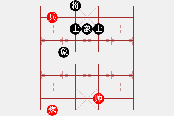 象棋棋譜圖片：中炮進(jìn)中兵盤頭馬對(duì)屏風(fēng)馬黑先飛象（和棋） - 步數(shù)：210 