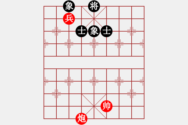 象棋棋譜圖片：中炮進(jìn)中兵盤頭馬對(duì)屏風(fēng)馬黑先飛象（和棋） - 步數(shù)：220 