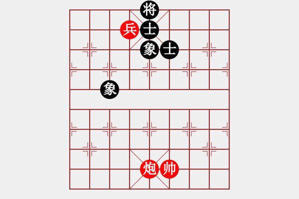 象棋棋譜圖片：中炮進(jìn)中兵盤頭馬對(duì)屏風(fēng)馬黑先飛象（和棋） - 步數(shù)：230 