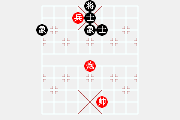 象棋棋譜圖片：中炮進(jìn)中兵盤頭馬對(duì)屏風(fēng)馬黑先飛象（和棋） - 步數(shù)：233 