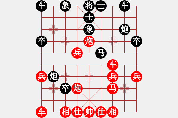 象棋棋譜圖片：中炮進(jìn)中兵盤頭馬對(duì)屏風(fēng)馬黑先飛象（和棋） - 步數(shù)：30 